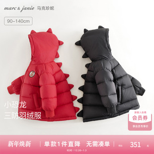 冬装 马克珍妮男女童小恐龙红色羽绒服宝宝新年款 240916 加厚保暖