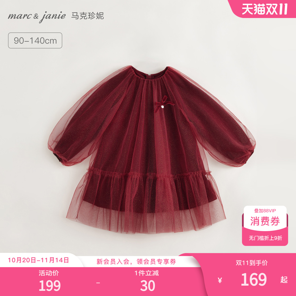 蝴蝶结连衣裙蓬蓬马克珍妮