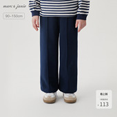 春秋儿童裤 马克珍妮女童竖条分割运动阔腿裤 子241257 商场同款