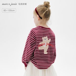 551191 新款 马克珍妮女童跳跃小熊条纹T恤 宝宝纯棉上衣2025年秋装