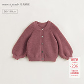 儿童上衣春装 女童羊毛柔软微弹圆领毛衣 231927 优雅 马克珍妮法式