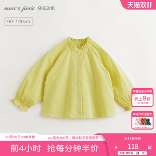 纯棉衬衣秋款 女童提花圆点花边立领衬衫 法式 240170 马克珍妮