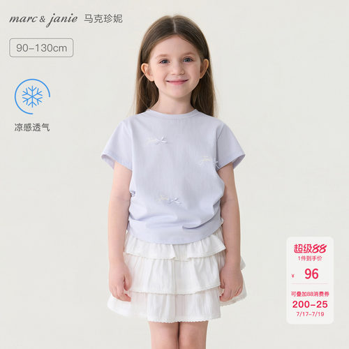 [凉感]马克珍妮蝴蝶结派对抽褶T