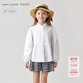 马克珍妮女童甜美荷叶领衬衫 241377 儿童衬衣纯棉上衣2026年春装