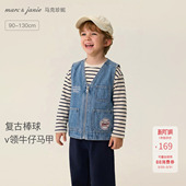 马克珍妮复古棒球男童V领牛仔马甲宝宝背心2026年春装 560022 新款