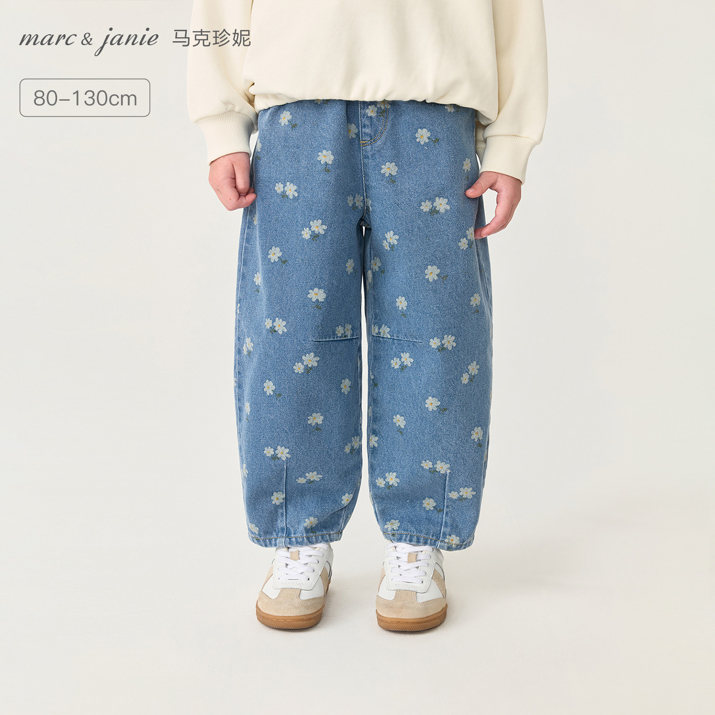 马克珍妮女童碎花花边腰牛仔裤