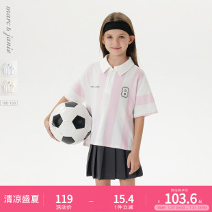 凉感 短袖 马克珍妮男女童条纹足球运动polo衫 550607 T恤 儿童夏装
