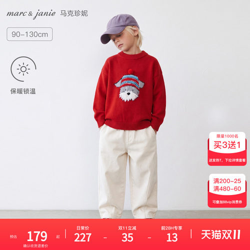 马克珍妮萌趣动物园软糯圆领毛衣