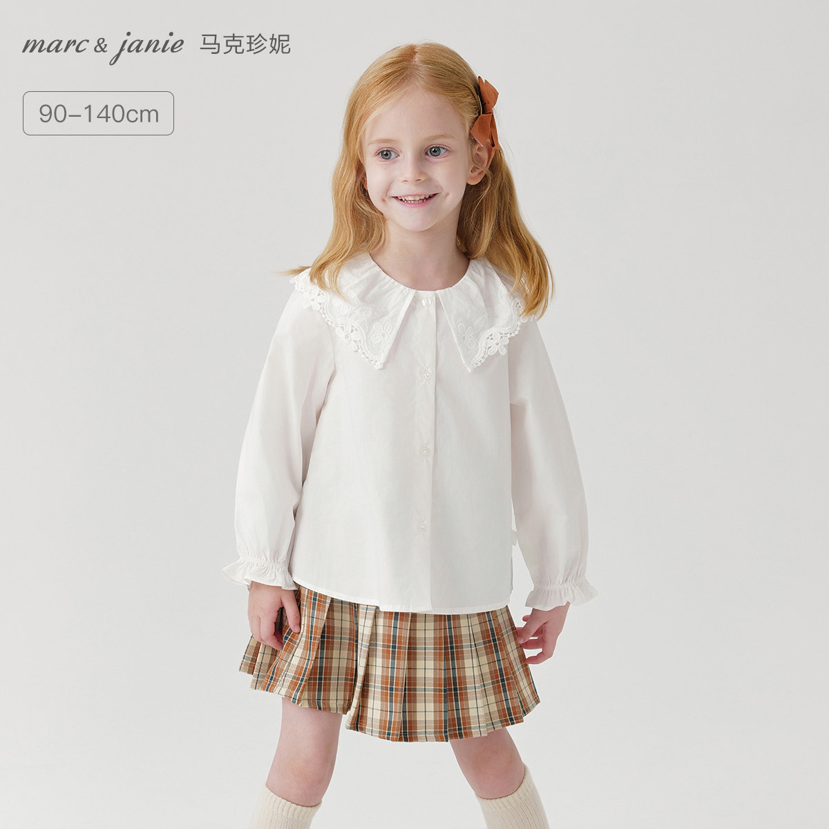 马克珍妮女童甜美花边娃娃领衬衫儿童纯棉衬衣上衣春装新款241515