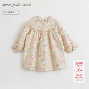马克珍妮女童秋日花园纯棉连衣裙 儿童裙子春秋款童装231786