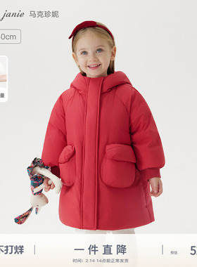 马克珍妮三防加厚女童长款红色羽绒服商场同款宝宝新年冬装241611