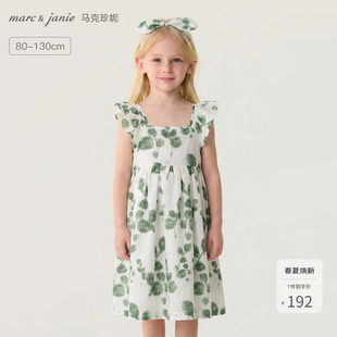 [送发箍]马克珍妮水彩绿叶女童桑蚕丝吊带连衣裙宝宝裙子夏561027