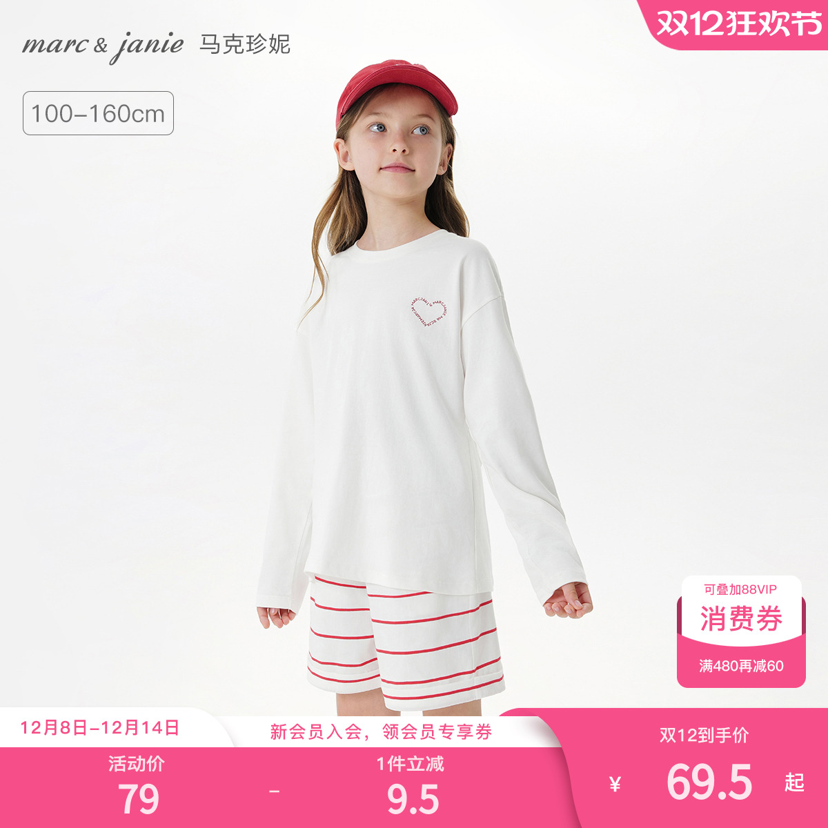 100%纯棉面料，高弹罗纹，百搭实用