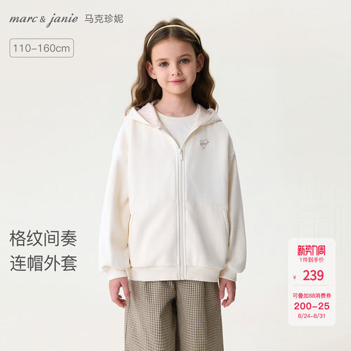 马克珍妮格纹间奏休闲连帽外套