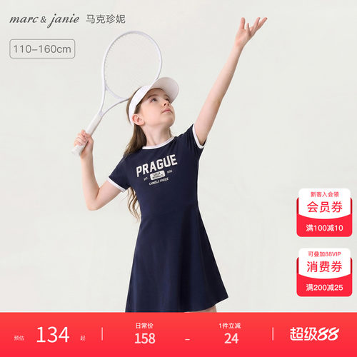 马克珍妮复古运动柔弹罗纹连衣裙