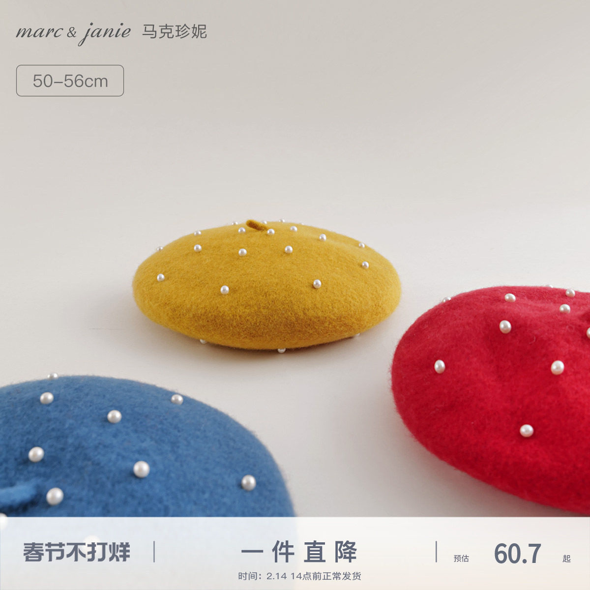 马克珍妮法式 女童儿童仿珍珠羊毛贝雷帽 儿童红色帽子冬装2218