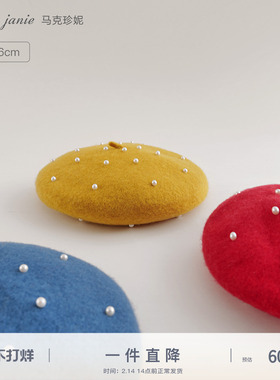 马克珍妮法式 女童儿童仿珍珠羊毛贝雷帽 儿童红色帽子冬装221827