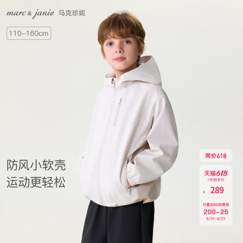 马克珍妮时尚运动风防风软壳外套