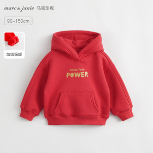 [加绒]马克珍妮男女童宽松字母连帽卫衣 儿童保暖外套冬装231550