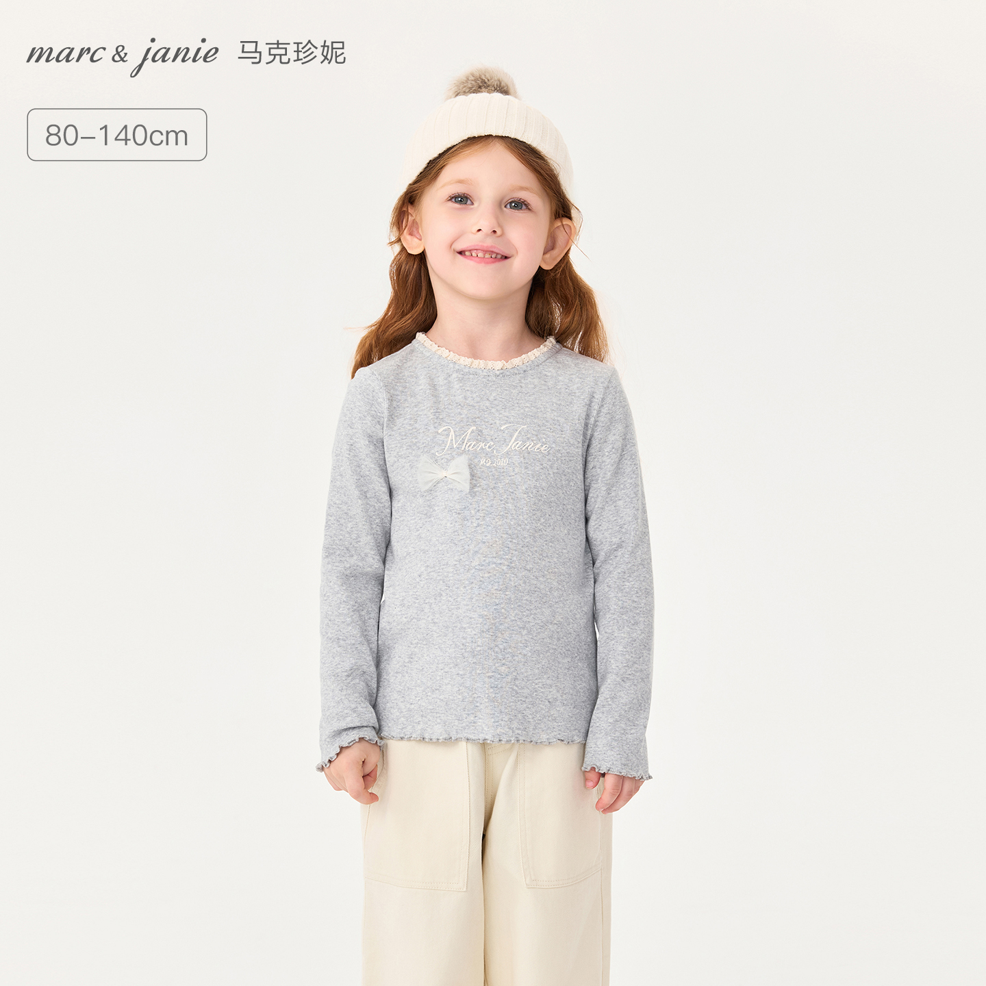 马克珍妮女童网纱蝴蝶结花边长袖T恤 宝宝上衣2025秋装新款551211
