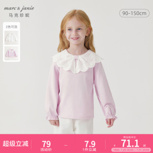 马克珍妮女童甜美镂空花边娃娃领T恤 上衣241176 儿童纯棉秋装 新款