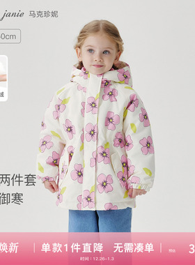 [三合一]马克珍妮女童三防保暖滑雪服外套羽绒服两件套冬装231219