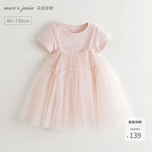 [两件套]马克珍妮女童夏日甜心网纱裙 宝宝短袖T恤夏装新款550756