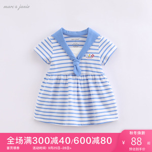 Mark Jennie Baby Summer Summer New Girl Navy Large Striped Short -sleeved Dress Children's Skirt 220802