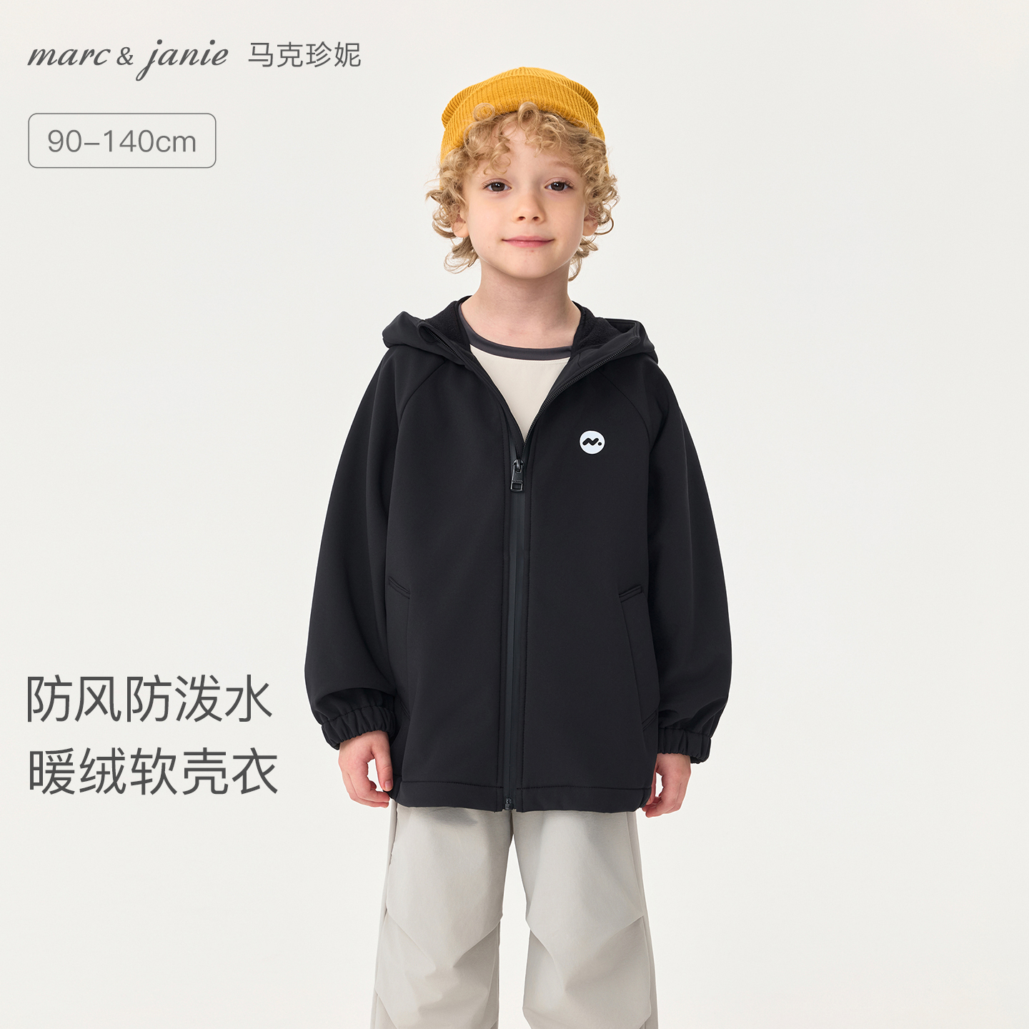 马克珍妮男女童加绒防风软壳外套