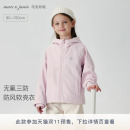 马克珍妮男女童三防连帽软壳衣外套儿童风衣夹克2025春秋装 241139