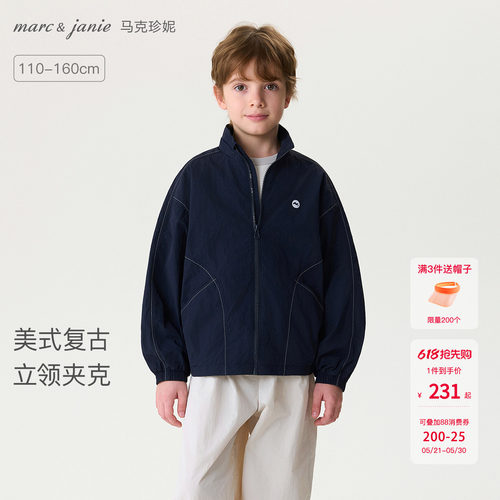 马克珍妮美式复古轻量立领夹克
