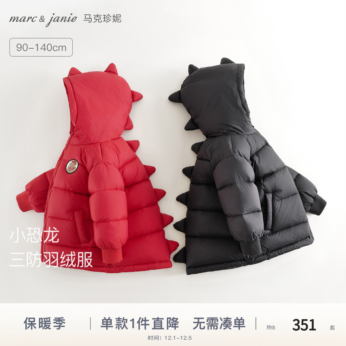 马克珍妮三防加厚中长款羽绒服