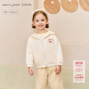 马克珍妮女童萌趣小熊亲肤连帽外套宝宝卫衣2026年春装新款551176