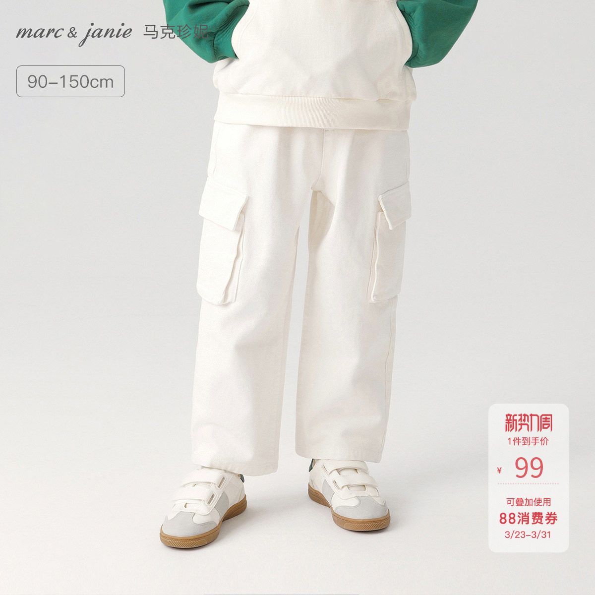 马克珍妮儿童工装大口袋直筒牛仔裤男童纯棉裤子春秋休闲裤240199