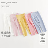 德绒发热 冬装 马克珍妮男女童高腰打底裤 子宝宝秋裤 红色241583 裤