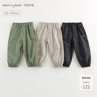 【吸湿速干】马克珍妮男女童山系户外运动裤儿童春秋休闲裤241523