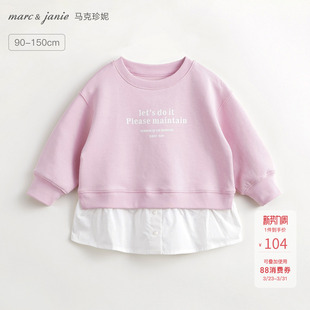 【空气层】马克珍妮女童时尚假两件拼接卫衣外套春装新款240281