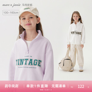 马克珍妮女童活力运动立领卫衣儿童宽松外套2025年春装 250158 新款