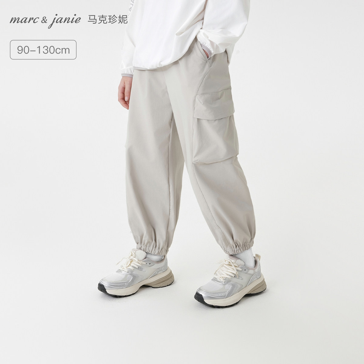 【速干】马克珍妮男童轻弹透气工装运动裤宝宝裤子春夏新款250057