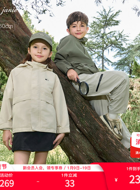 马克珍妮男女童户外三防外套 儿童连帽防风夹克2025年秋装250095