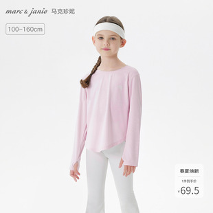 T恤 高弹速干 马克珍妮女童透气网眼运动衫 550317 儿童2026年夏装