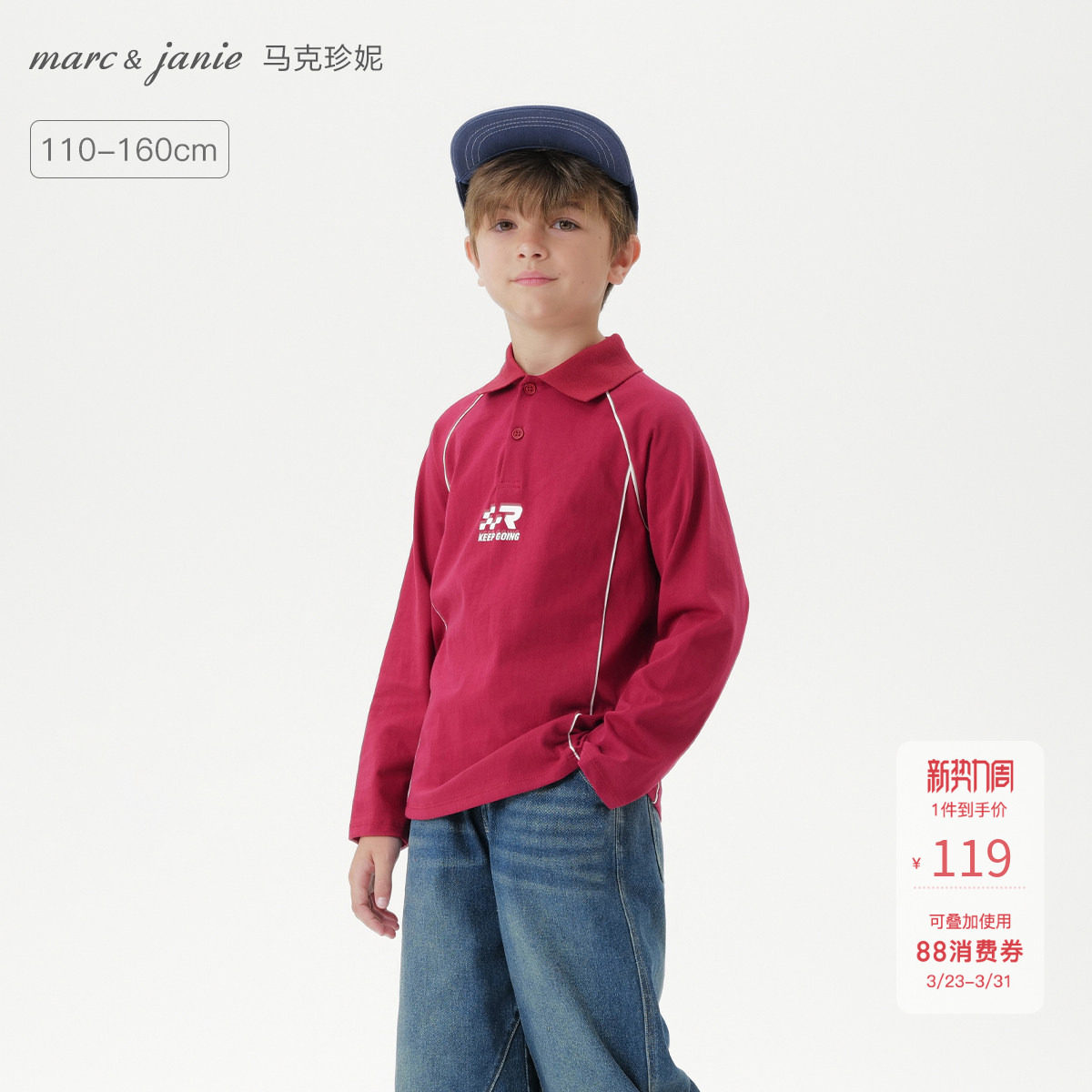马克珍妮男童复古赛车polo衫红色长袖T恤 儿童上衣春装新款551136