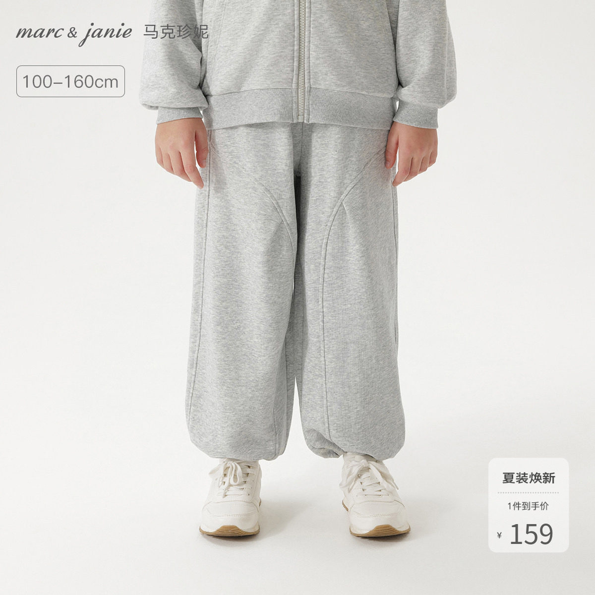 马克珍妮男童时尚立体拼接运动裤儿童灯笼裤2026年春装新款250068