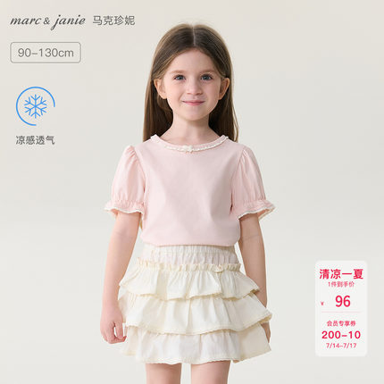 [凉感T]马克珍妮花边甜心女童蝴蝶结短袖T恤 宝宝夏装新款560828