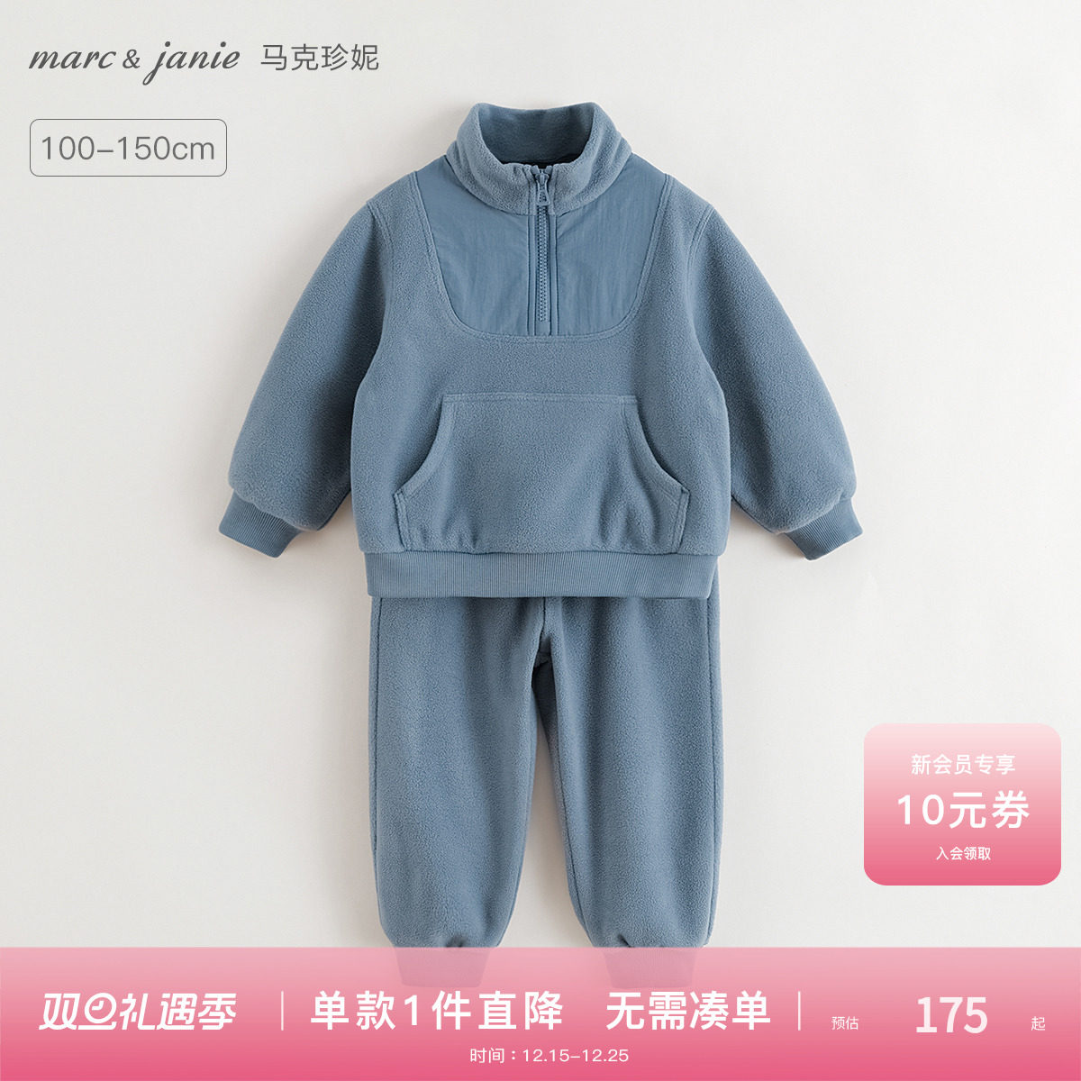 半拉链立领设计，宽松落肩版型，趣味小标