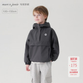马克珍妮男女童城市户外半拉链防风外套儿童夹克春秋款 上衣241310