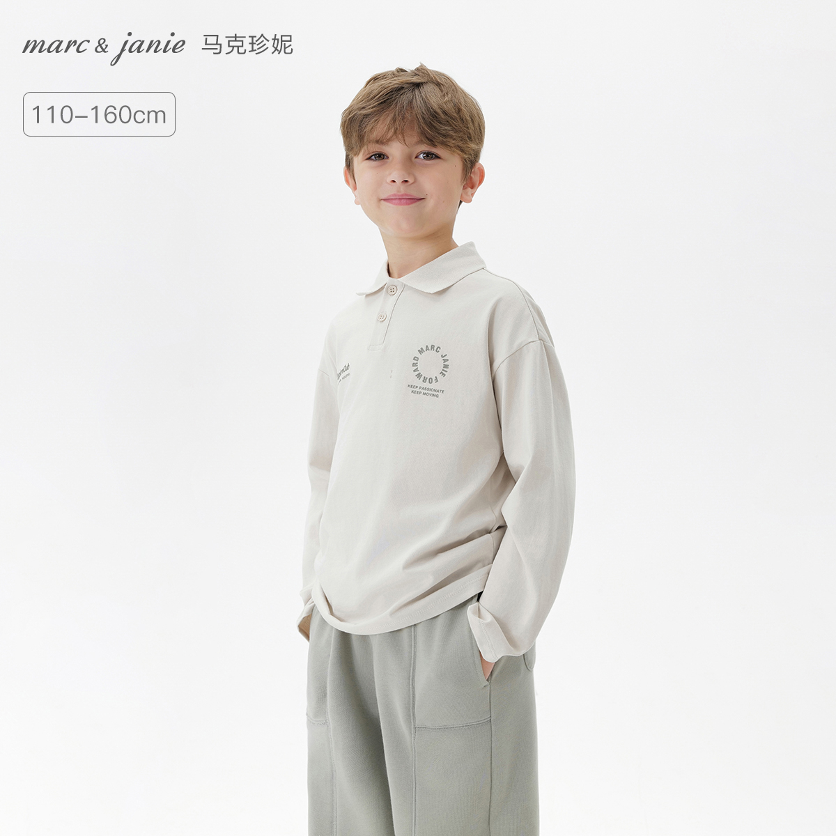 马克珍妮男童山系户外纯棉polo衫