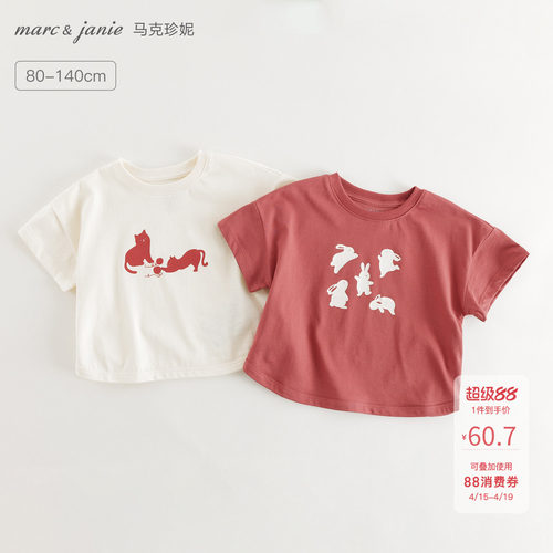 凉感透气，可爱兔兔猫咪印花，宽松舒适版型