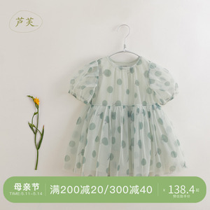 【马克珍妮 法式】女童2件套网纱连衣裙儿童裙子公主裙夏装220832