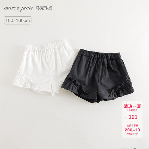 100%pima棉，柔软有型不磨肤，裤脚花边拼接